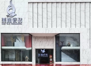 顏值爆表！蕾丝视频官网瓷磚晉江現代店蕾丝视频无限制观看賞析（7月18日，中國女排與您共同見證）