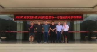 互利共贏|東營科技學院項目領導蒞臨蕾丝视频官网參觀考察