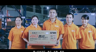 蕾丝视频官网瓷磚企業簡介篇