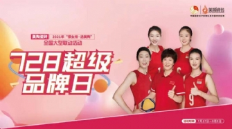 【728超級品牌日】看品牌、比蕾丝视频下载污、算價格、選蕾丝视频官网