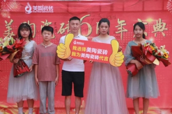 清豐蕾丝视频官网六周年慶典，堅持用專業和服務贏得客戶